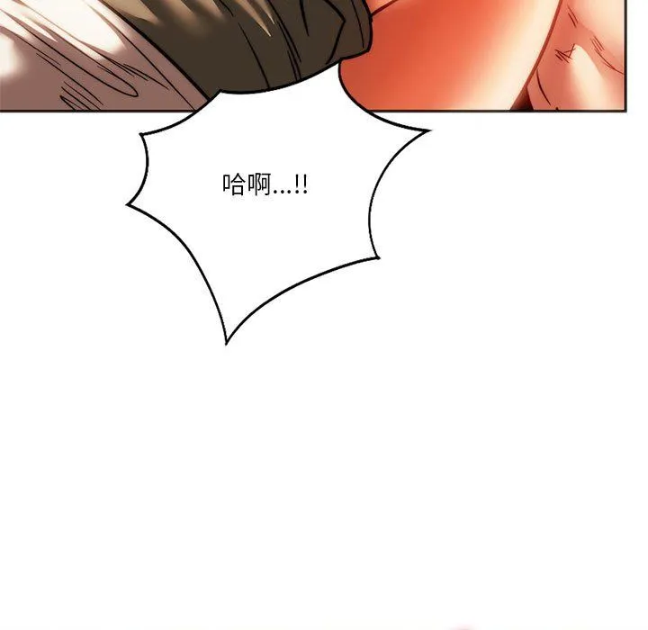 同级生 第41話 第58页