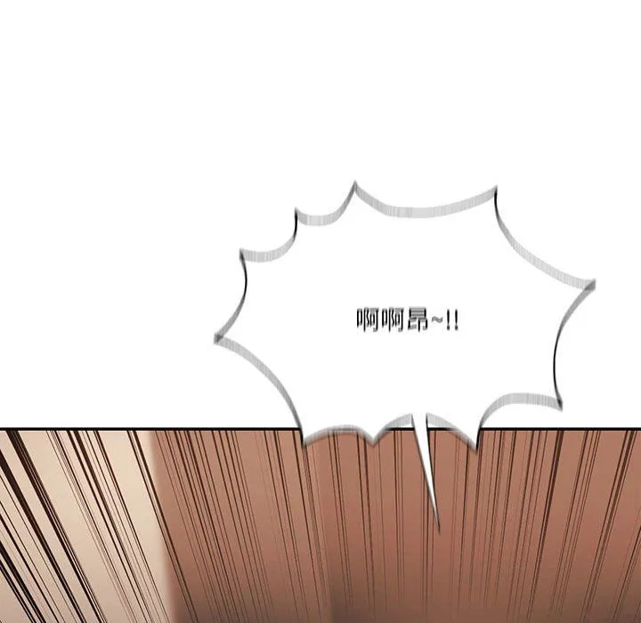 同级生 第41話 第98页