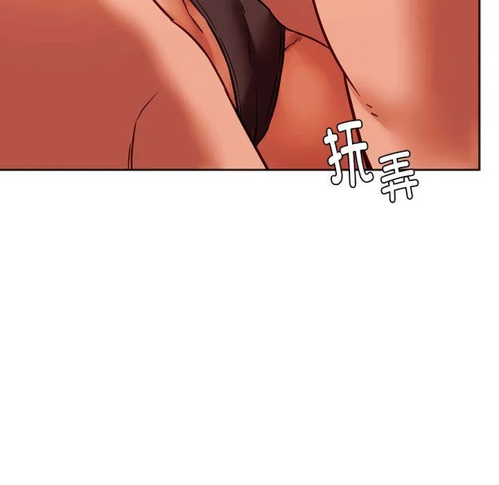 同级生 第38話 第125页