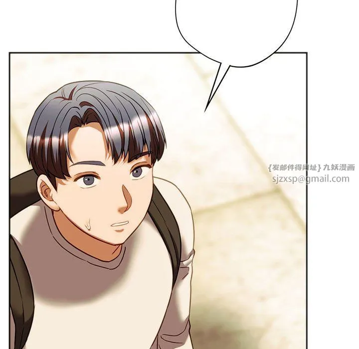 同级生 第38話 第79页
