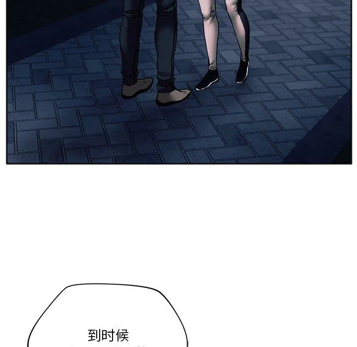 同级生 第38話 第29页
