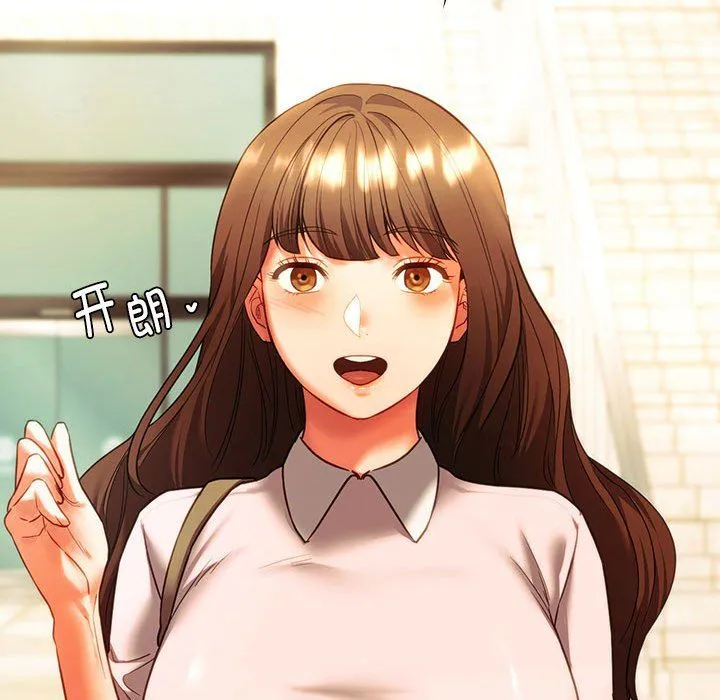 同级生 第38話 第51页