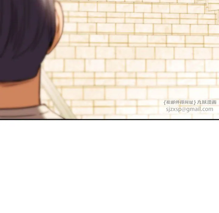 同级生 第38話 第61页