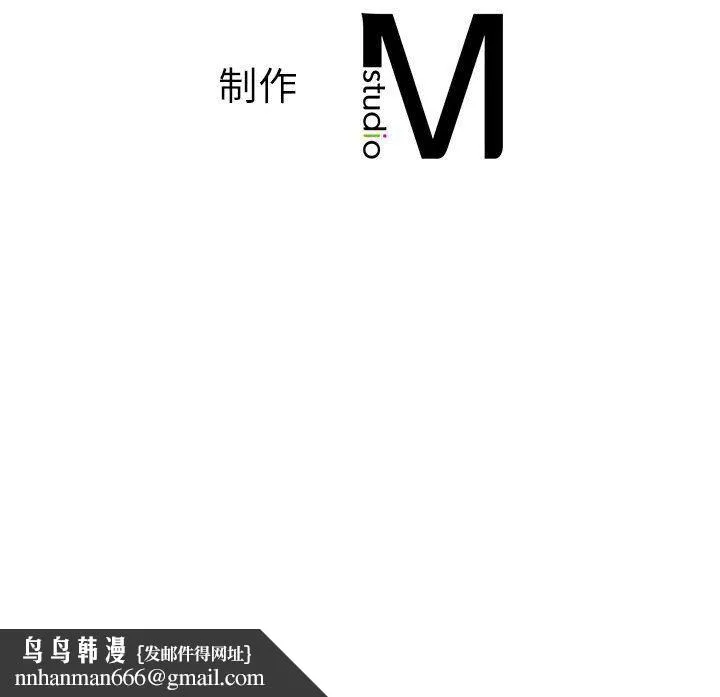 同级生 第38話 第172页