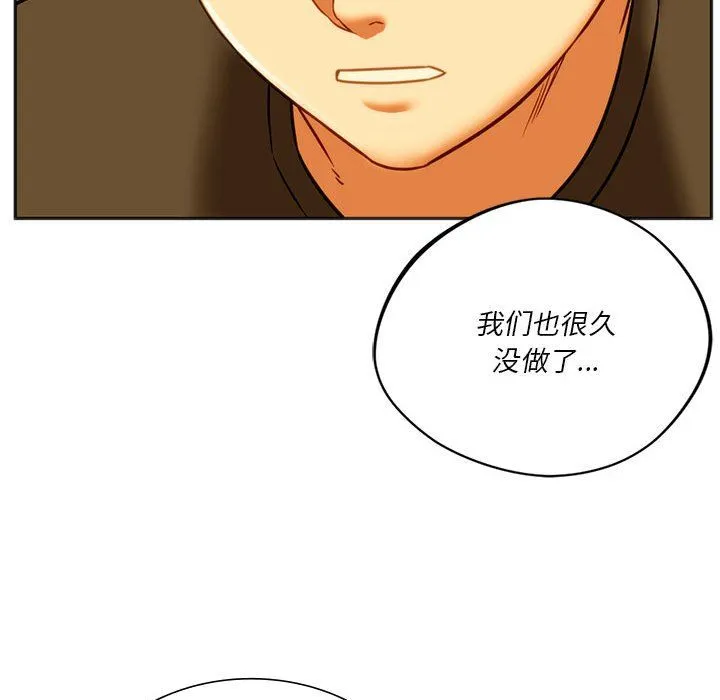 同级生 第38話 第108页