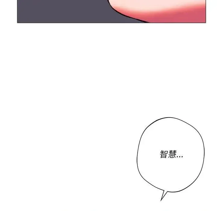 同级生 第24話 第120页