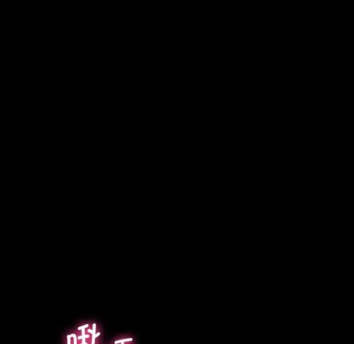 同级生 第24話 第35页