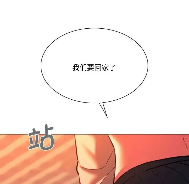 同级生 第24話 第154页
