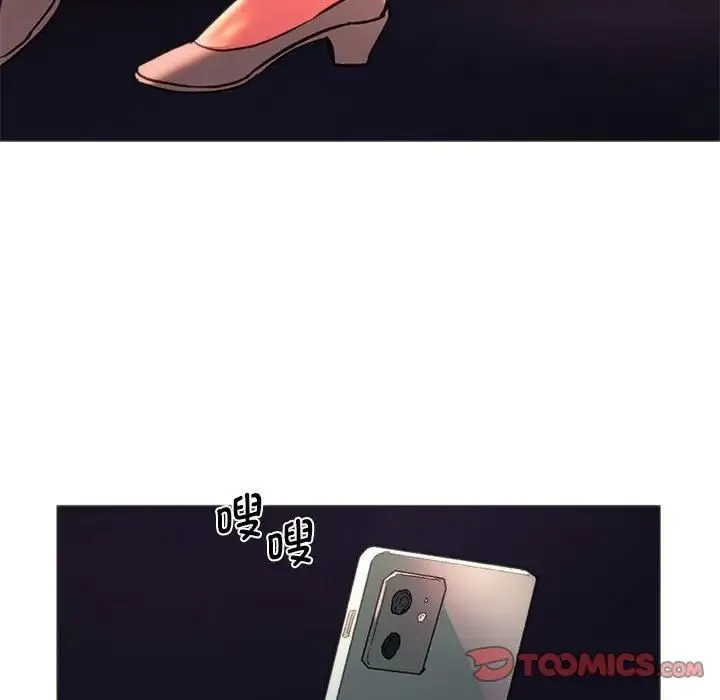 同级生 第24話 第173页