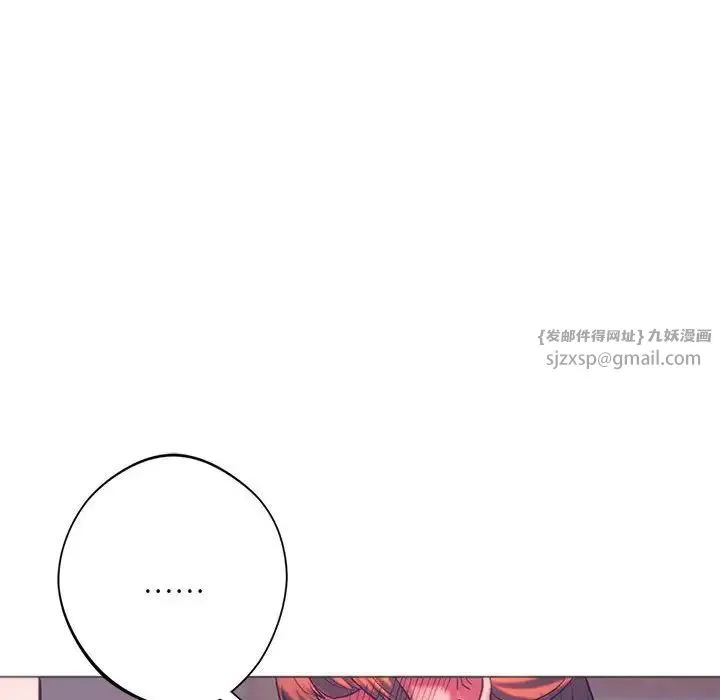 同级生 第24話 第129页