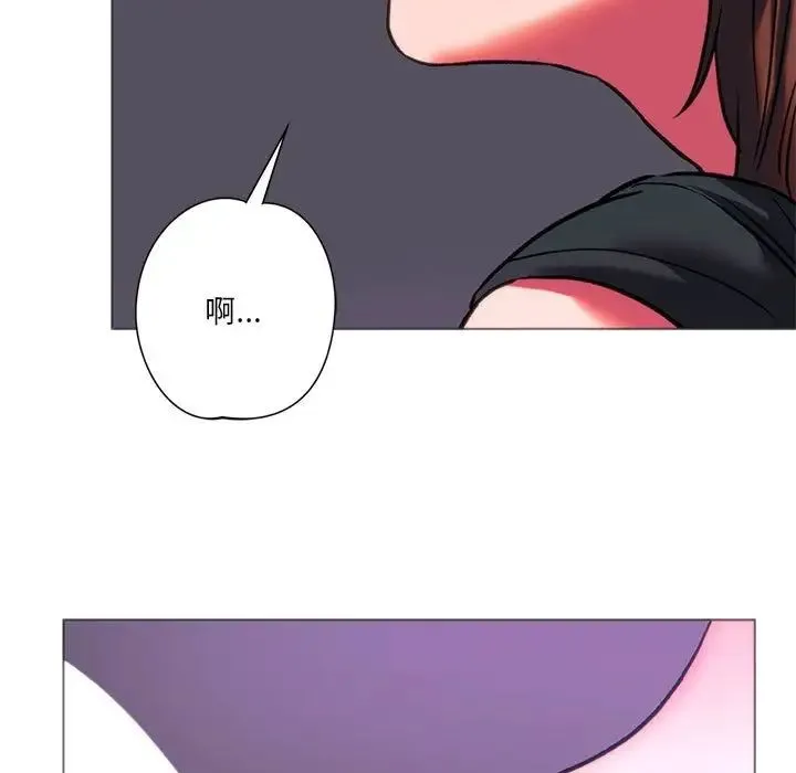 同级生 第24話 第118页