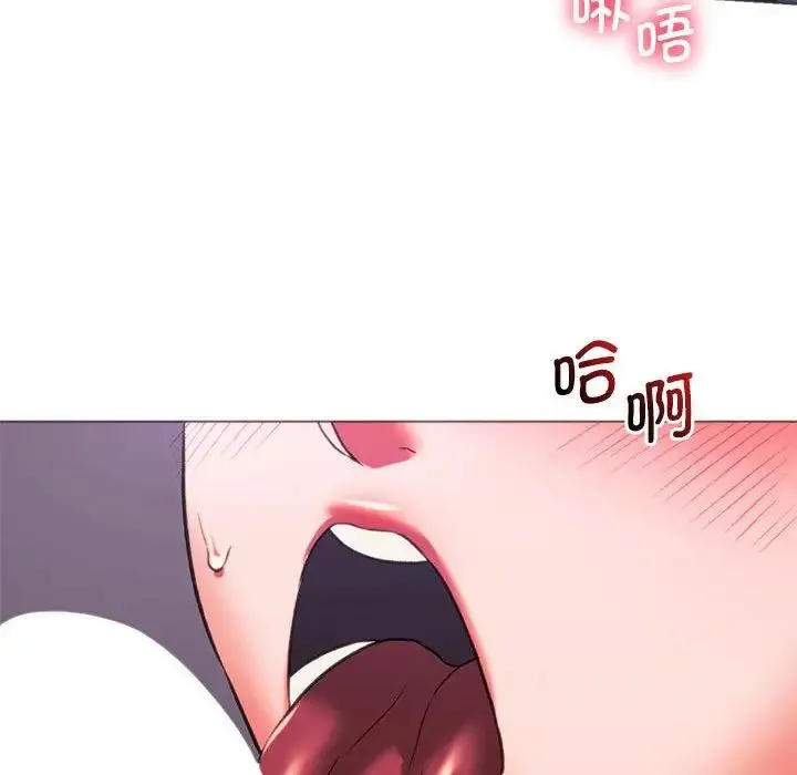 同级生 第24話 第125页