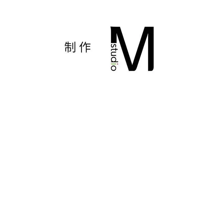 同级生 第24話 第178页