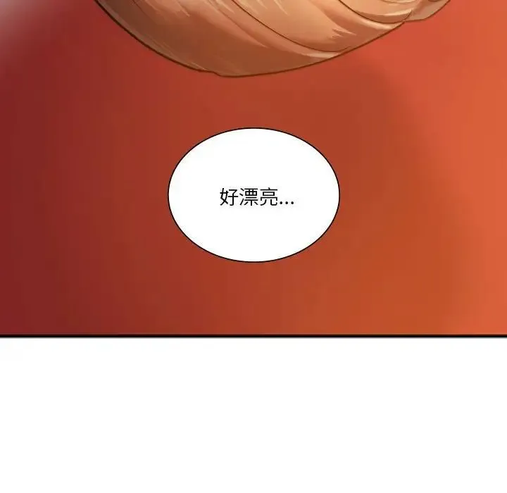 同级生 第4話 第41页