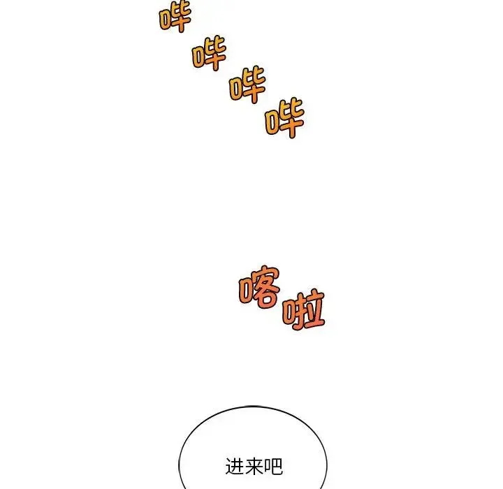 同级生 第4話 第104页