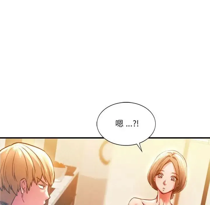 同级生 第4話 第108页