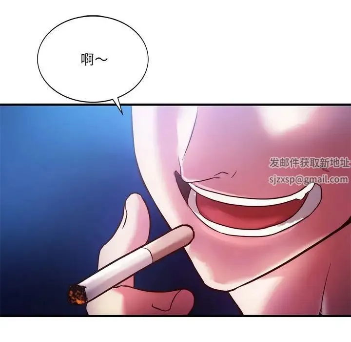 同级生 第4話 第95页