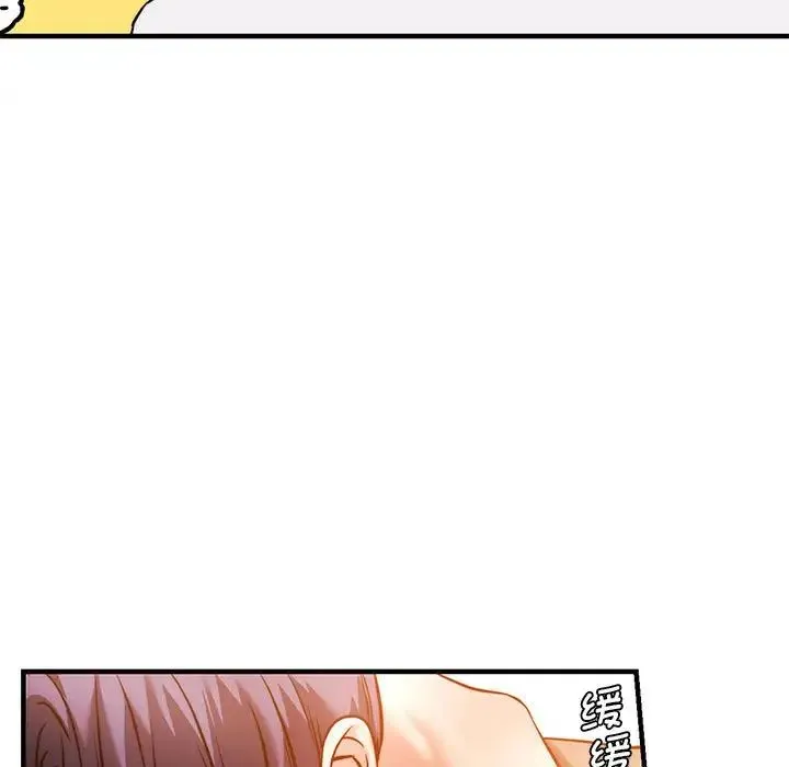 同级生 第4話 第59页