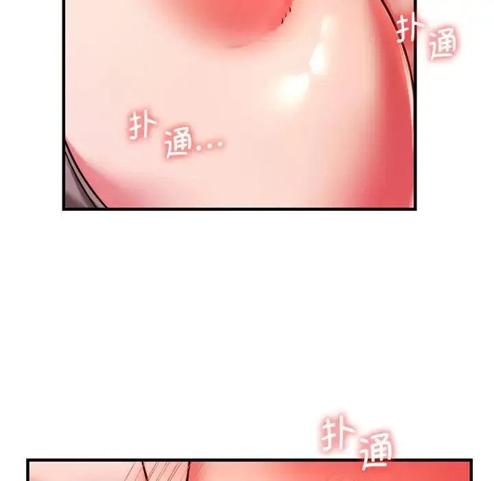 同级生 第4話 第55页