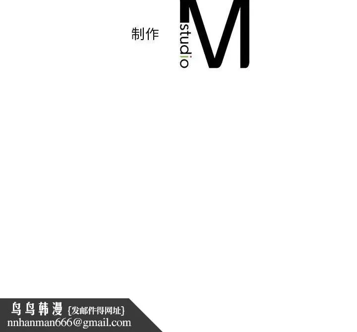 同级生 第4話 第148页