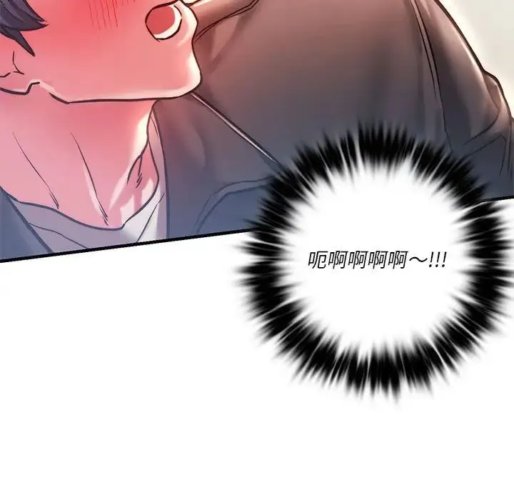 同级生 第4話 第33页