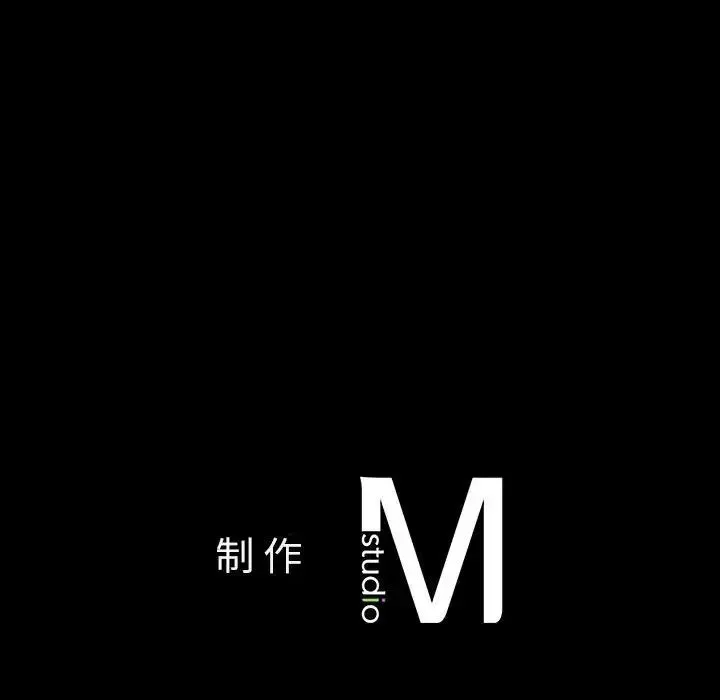 同级生 第23話 第172页