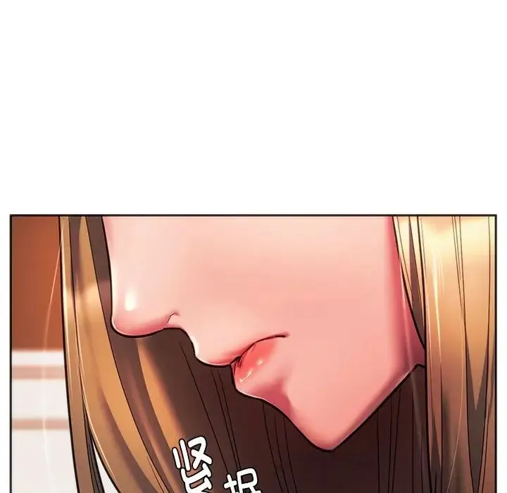 同级生 第33話 第17页