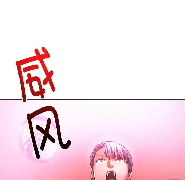 同级生 第33話 第161页