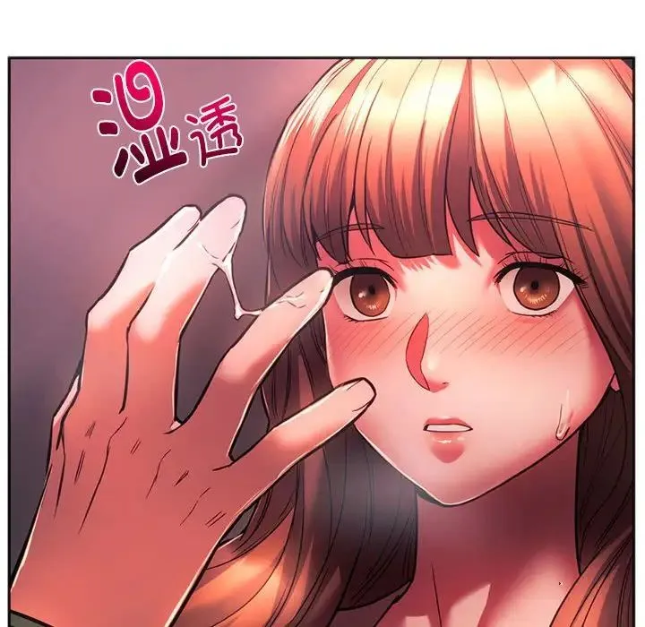 同级生 第33話 第126页