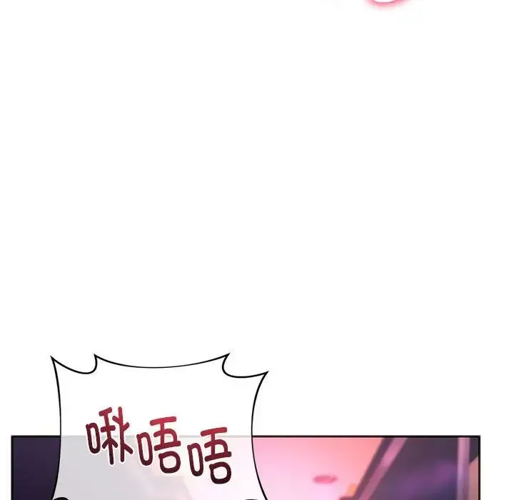 同级生 第33話 第92页