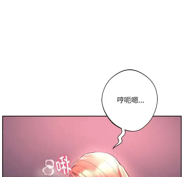 同级生 第33話 第104页