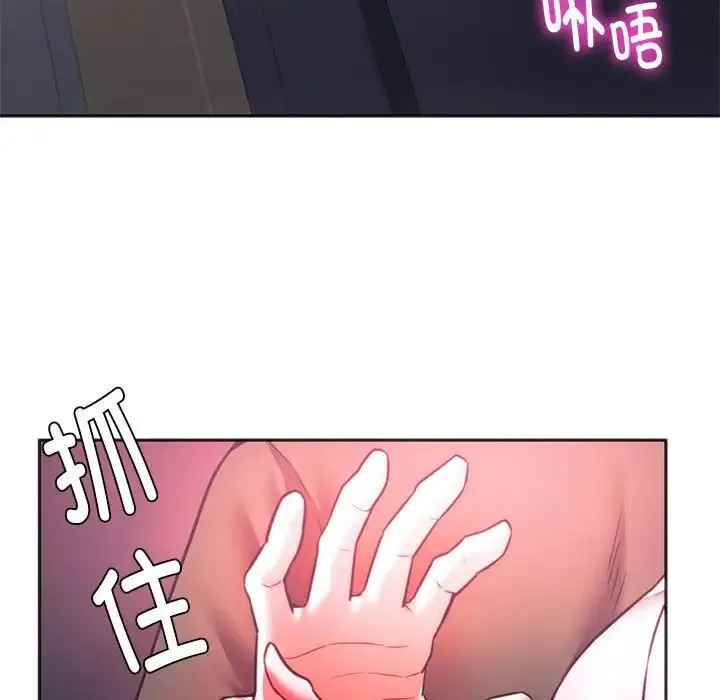 同级生 第33話 第100页