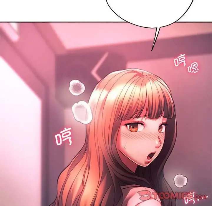 同级生 第33話 第147页