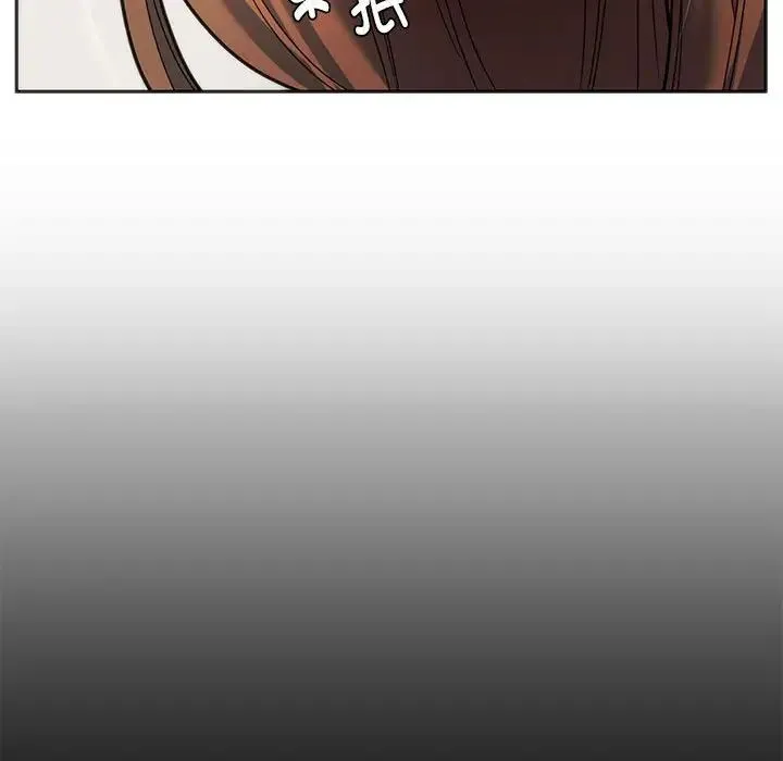 同级生 第33話 第18页