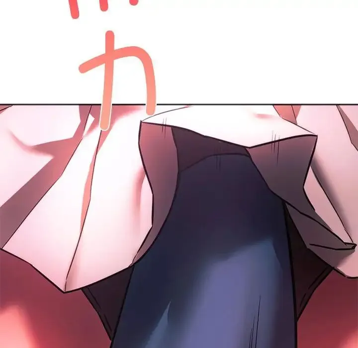 同级生 第33話 第137页