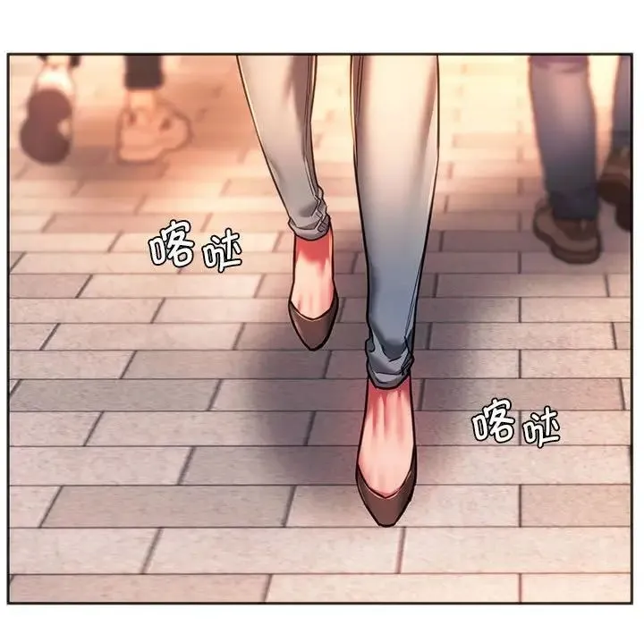 同级生 第33話 第14页