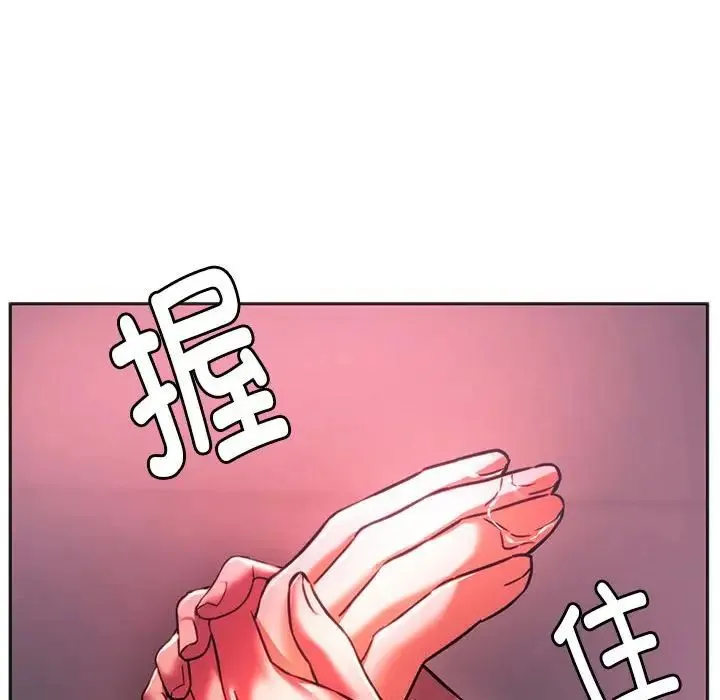 同级生 第33話 第128页