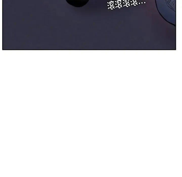 同级生 第33話 第97页