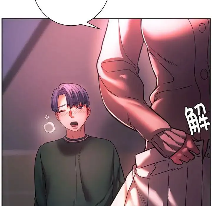 同级生 第33話 第144页