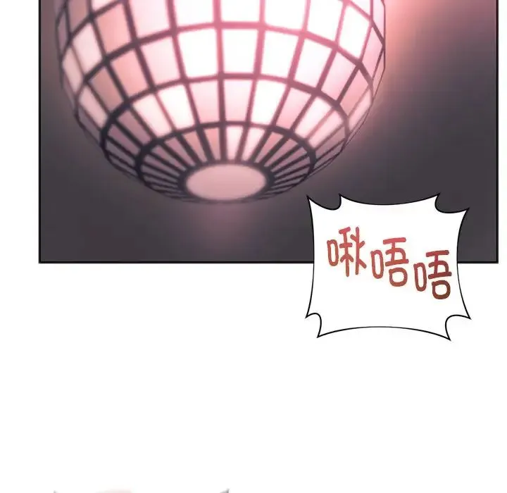 同级生 第33話 第95页