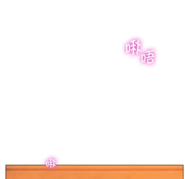 同级生 第26話 第78页