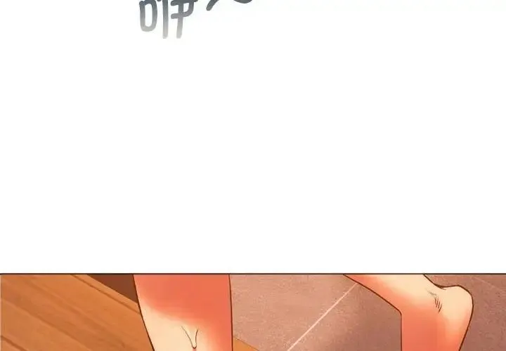 同级生 第26話 第2页
