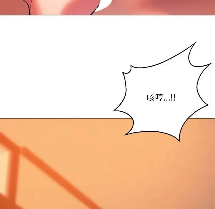 同级生 第26話 第177页