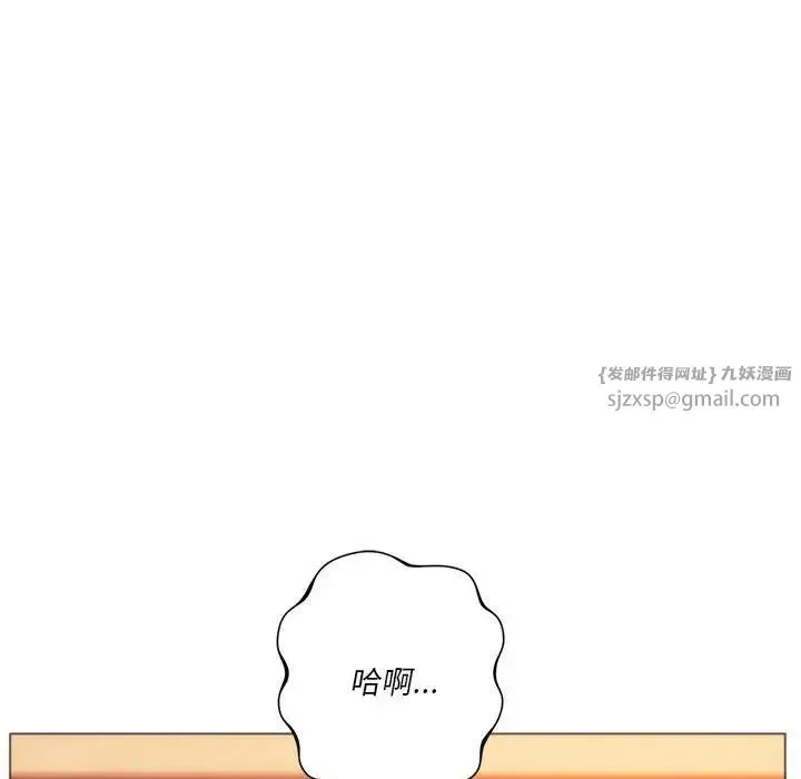 同级生 第26話 第186页