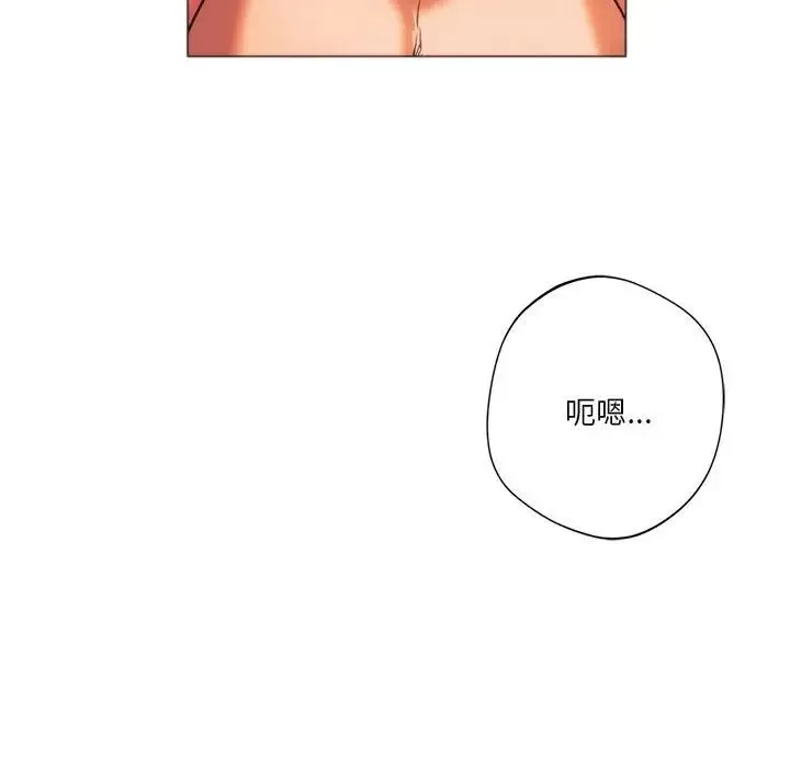 同级生 第26話 第147页