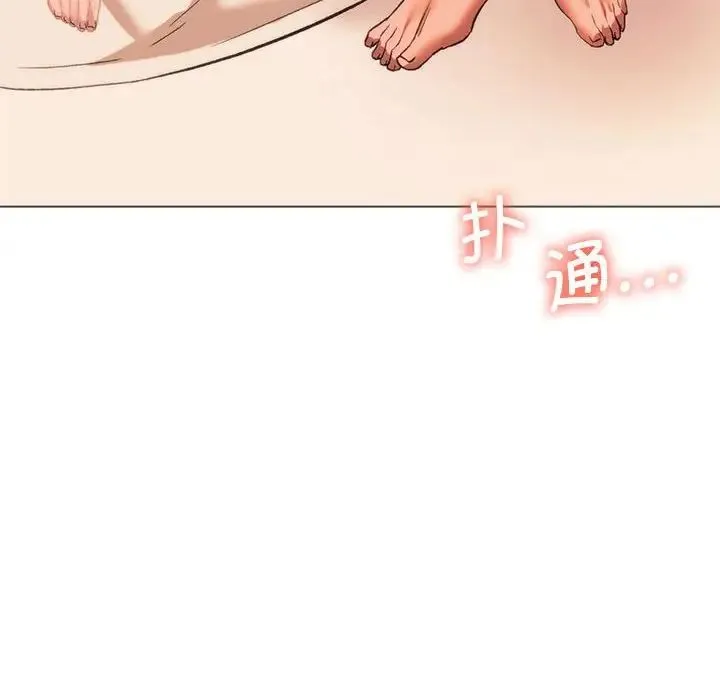 同级生 第26話 第59页