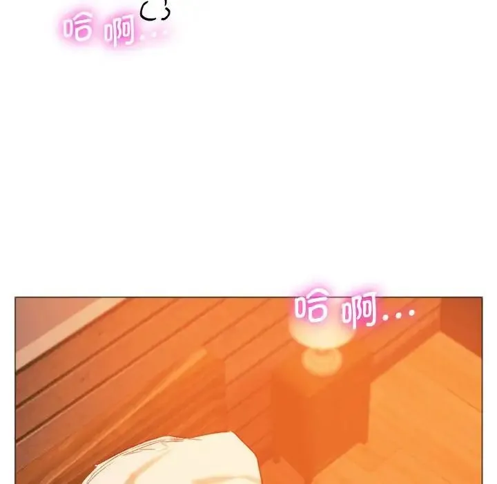 同级生 第26話 第183页