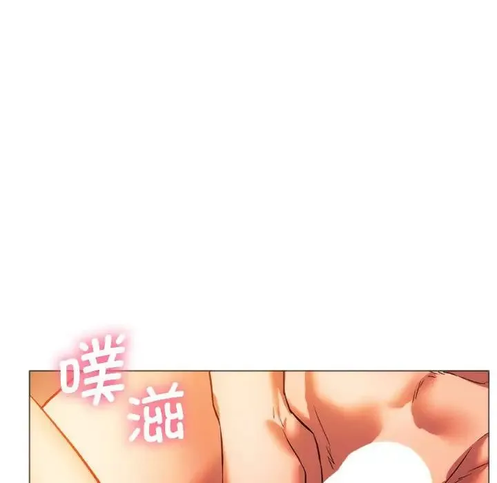 同级生 第26話 第97页