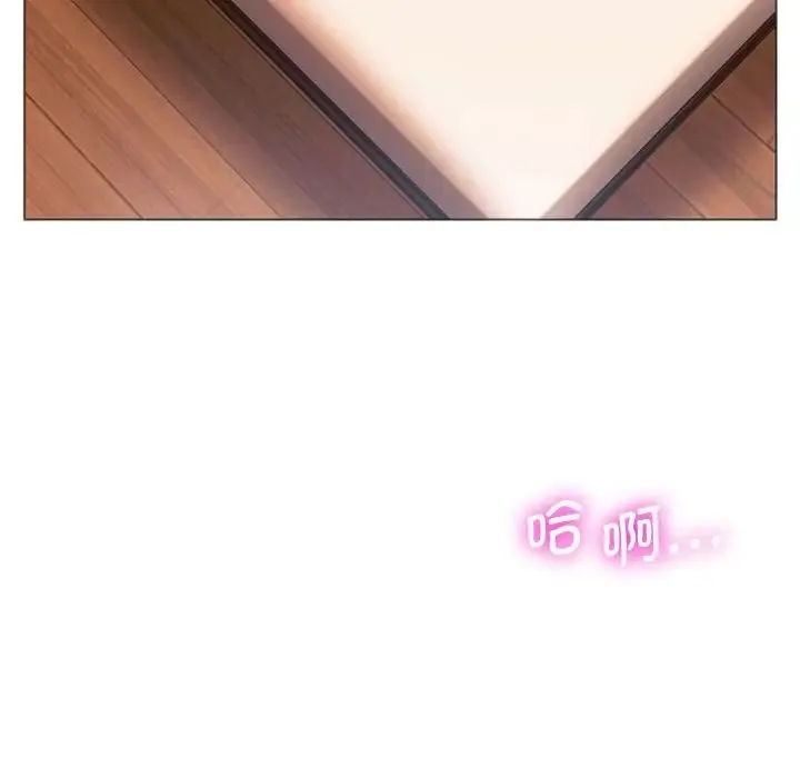 同级生 第26話 第185页