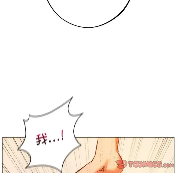 同级生 第26話 第172页